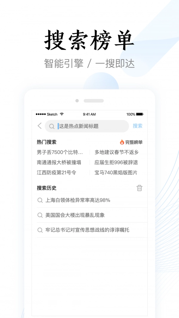 即刻浏览器极速版图4