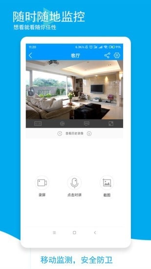 F360手机免费版