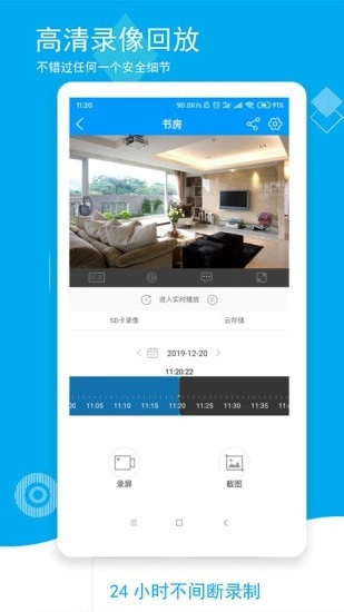 F360手机免费版