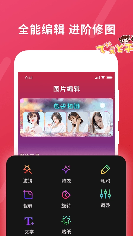 视频剪辑视频编辑器通用版图3