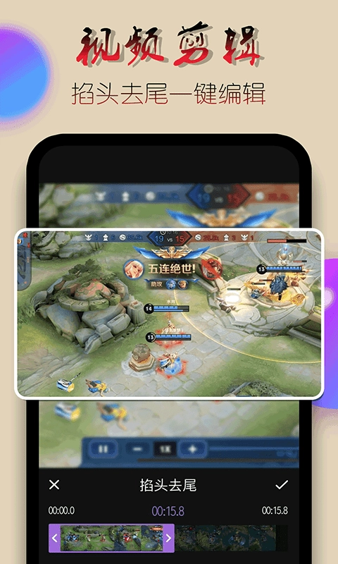 点点录屏幕视频原版图2