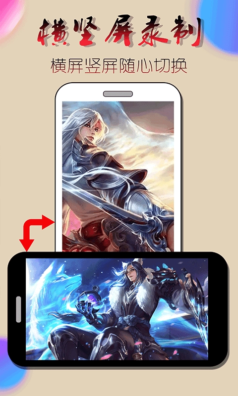 点点录屏幕视频原版图4