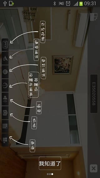 WIFIDVR官方最新版图1