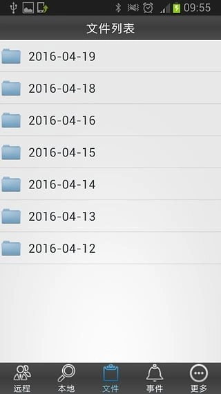 WIFIDVR官方最新版图3