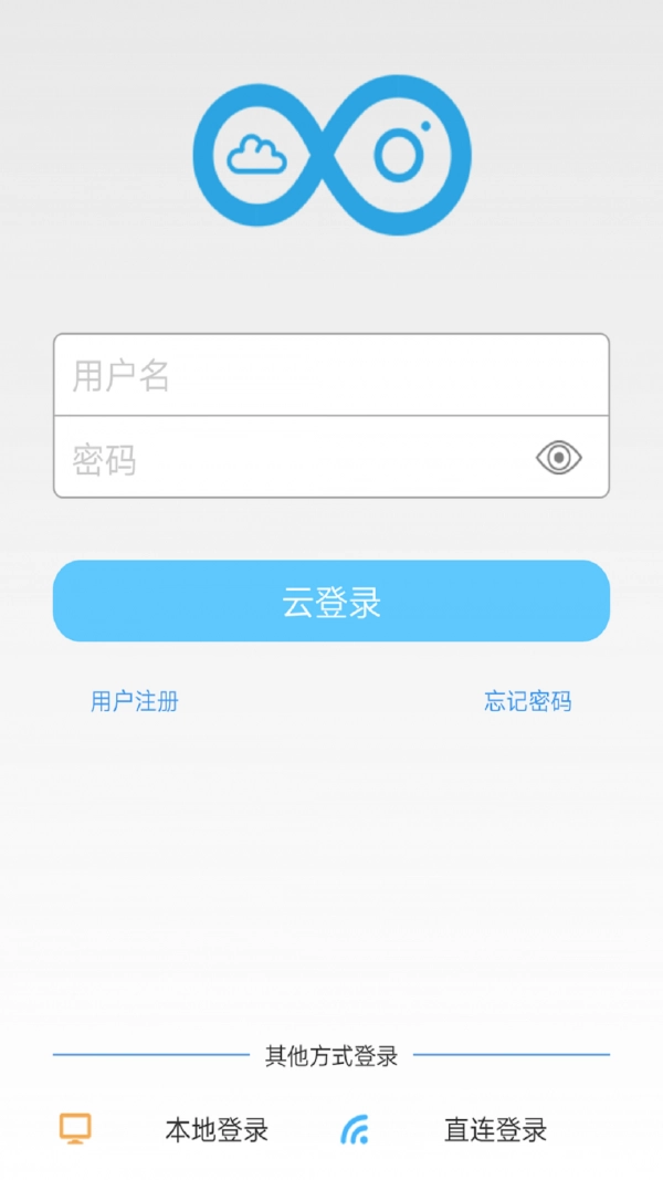 商瑞慧眼官方最新版