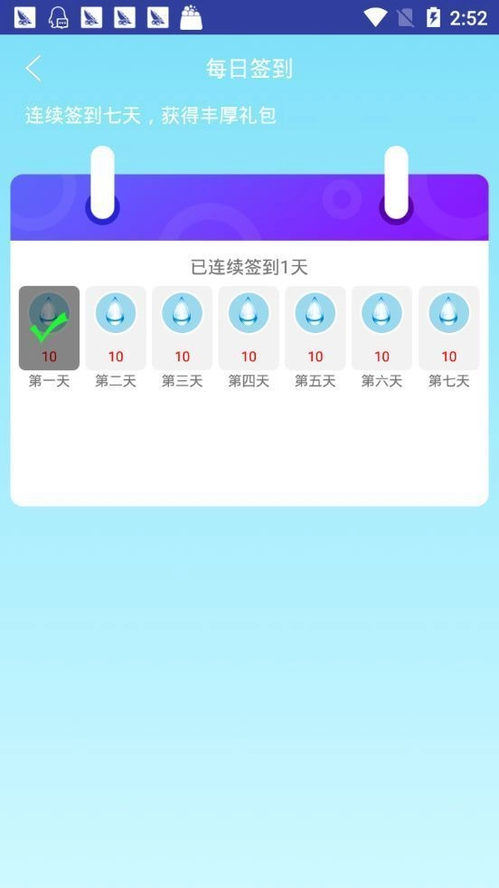 幸运金钱树红包版图2