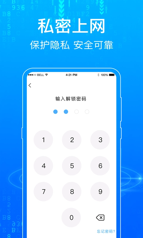 一点浏览器无广告版图1