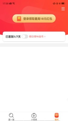 百宝箱浏览器安卓官方版图3