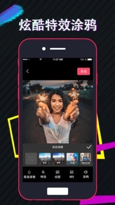 快剪视频官方正版图3