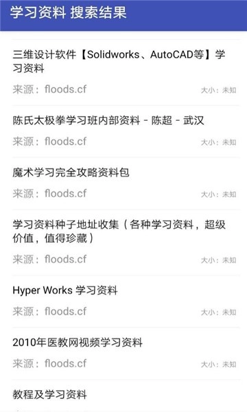 鼻涕狗官方正版图3