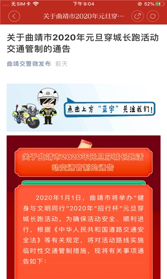 麒麟云官方正版图3