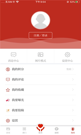 麒麟云官方正版图4