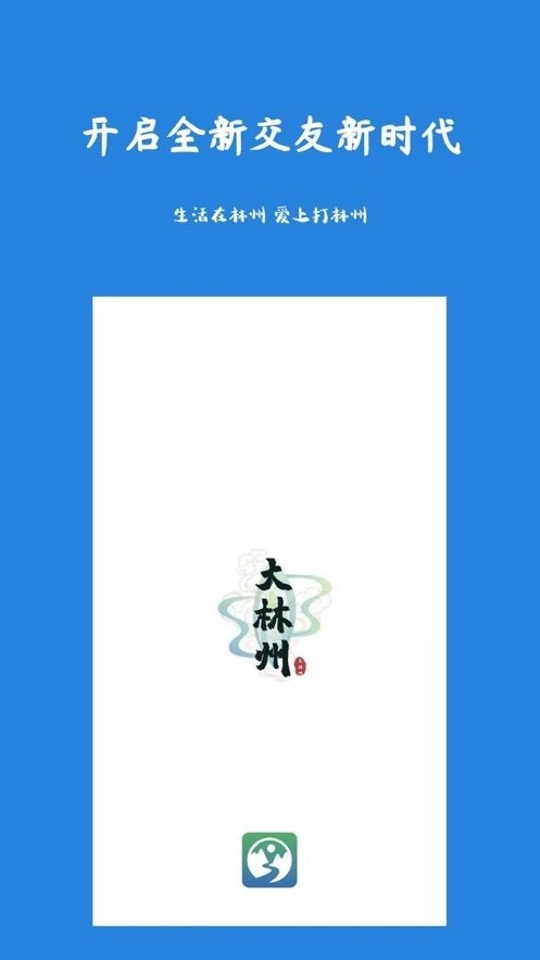 大林州最新免费版图1