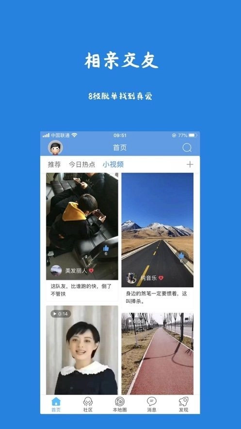 大林州最新免费版图4