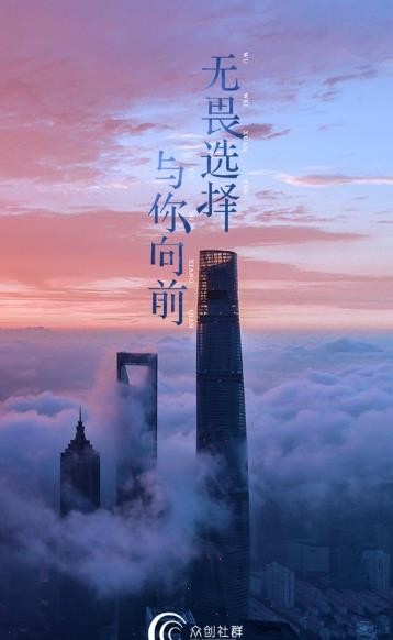 众创社群图1