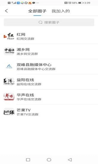 辟谣侠盟安卓官方版
