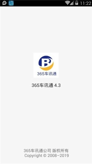 365车讯通免费原版