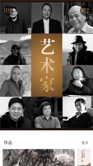 陆天宁官方最新版图1