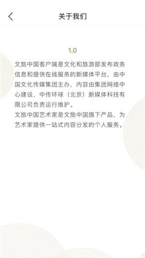 陆天宁官方最新版图2