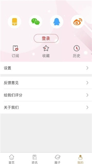 陆天宁官方最新版图3