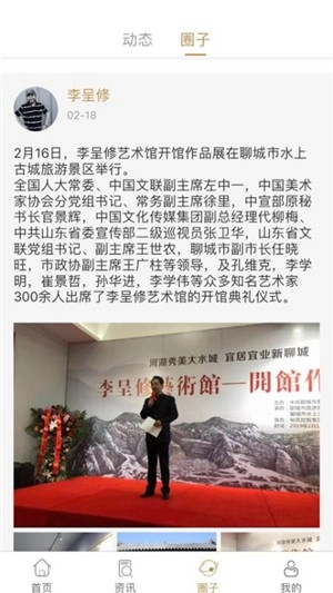 陆天宁官方最新版图4