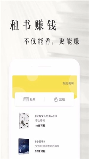 书纽通用版图2