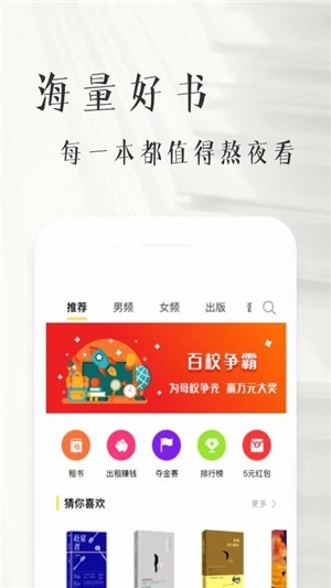 书纽通用版图3