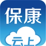 云上保康正版