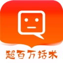 觅爱恋爱话术手机最新版