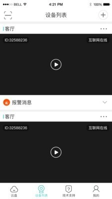 LWS380安卓版