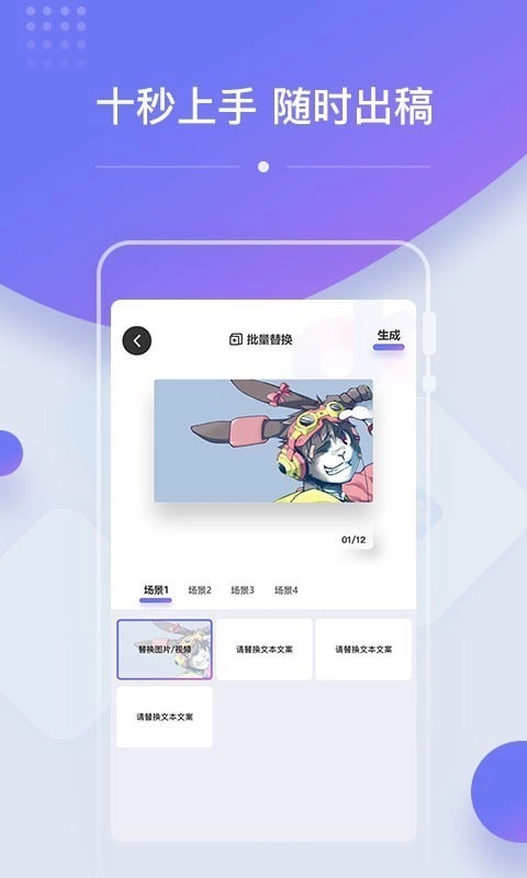 OK设计安卓免费版图1