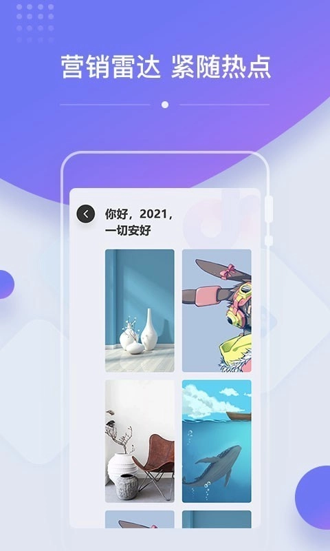 OK设计安卓免费版图3