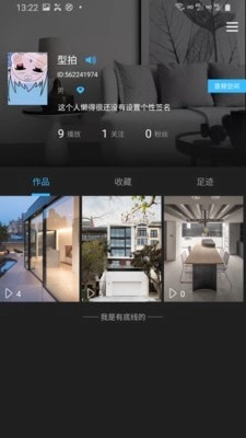 型拍通用版图2