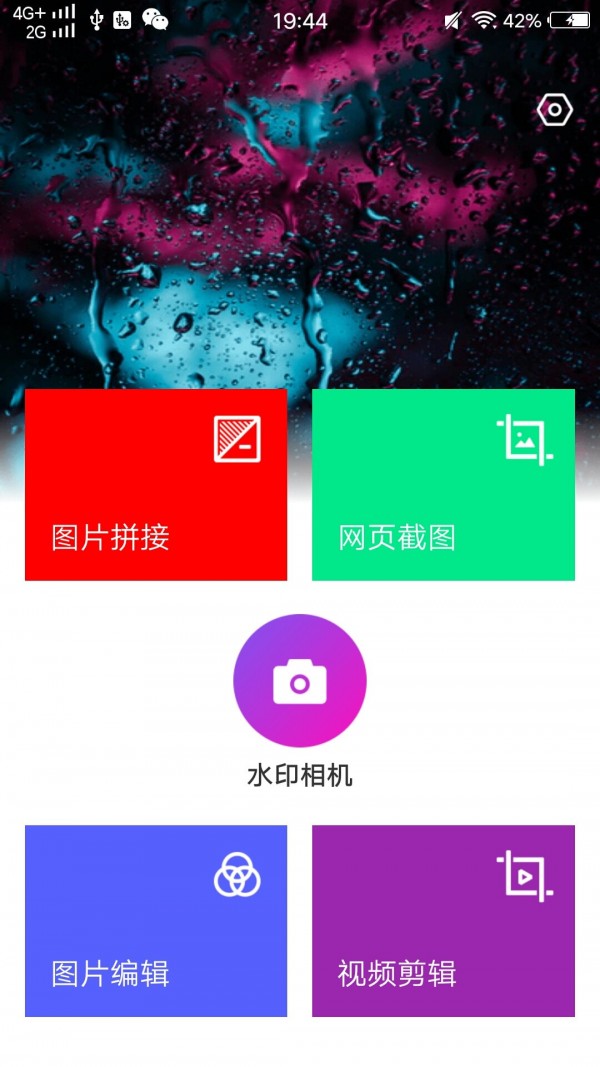 就是爱视频安装包下载