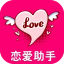 回复聊天话术安卓直装版