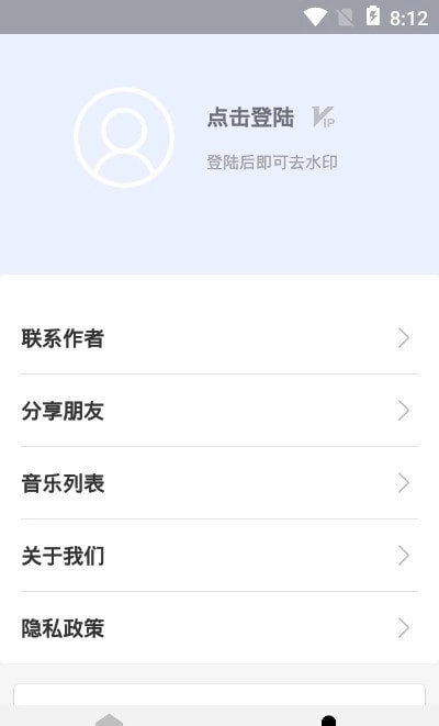 快速视频去水印官方最新版图1
