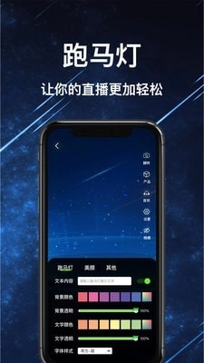 绿幕助手安卓免费版