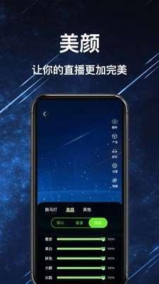 绿幕助手安卓免费版