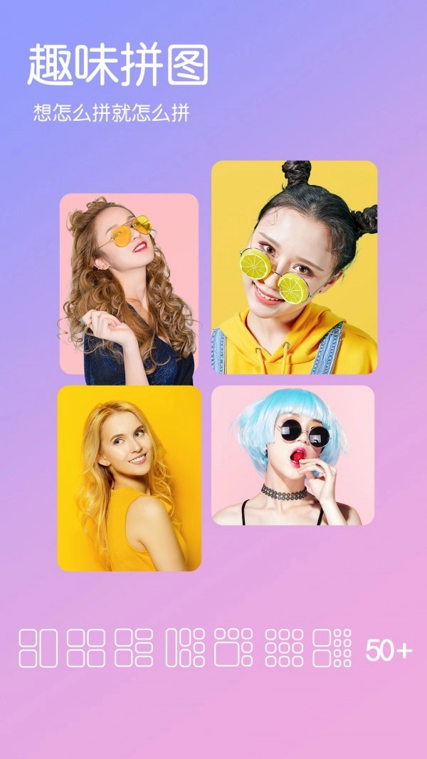 萌趣美颜相机安卓官方版