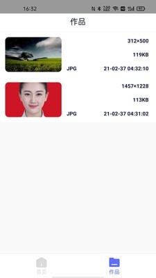 压缩图片截图4