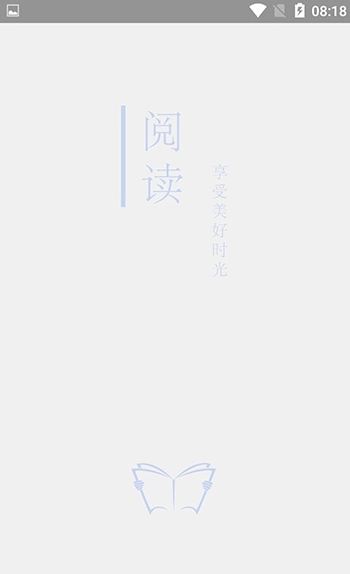 阅读书源2026安卓版