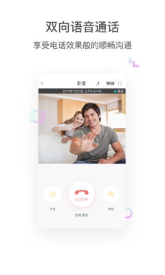 YCC365最新免费版图4