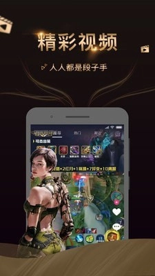 爱秀短视频直装版图1