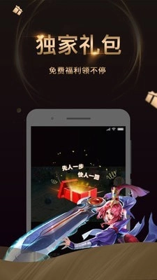 爱秀短视频直装版图3