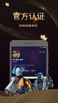 爱秀短视频直装版图4
