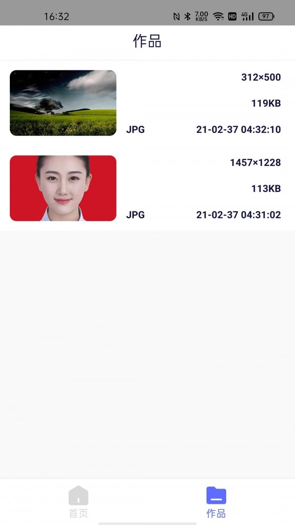 图片压缩神器官方正版图4