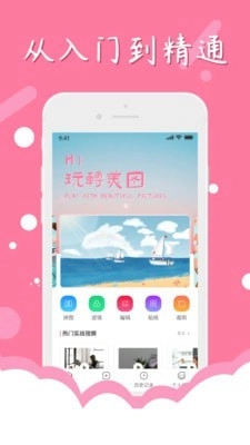 证件照对比手机最新版