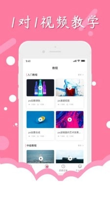 证件照对比手机最新版