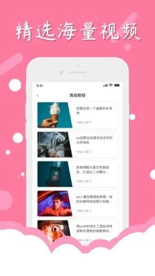 证件照对比手机最新版