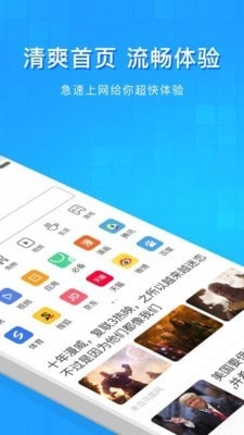 淘搜浏览器原版